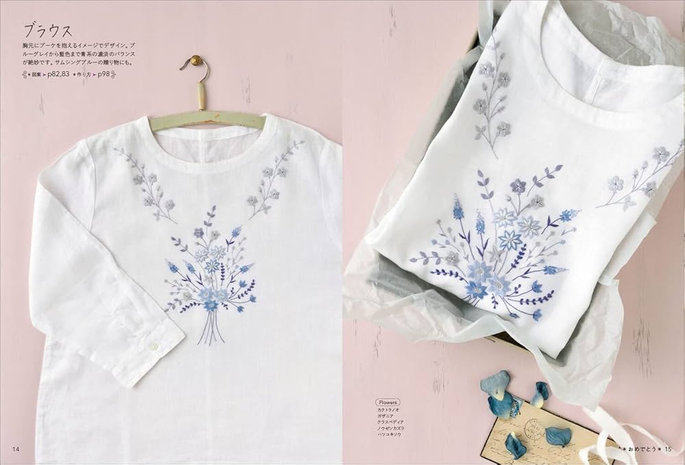 花刺繍―句集 000000140249_vbcgqfy.jpg